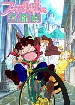 Copertina di Dr. Fabre is a Detective