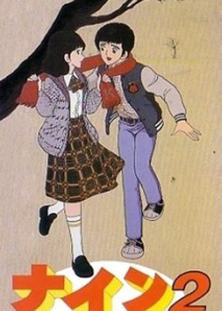 Copertina di Nine 2: Koibito Sengen