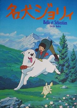 Copertina di Belle and Sebastian