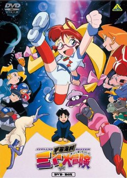 Copertina di Space Pirate Mito