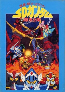 Copertina di Musha