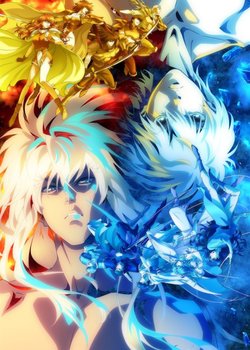 Copertina di Bastard‼ Heavy Metal, Dark Fantasy Season 2