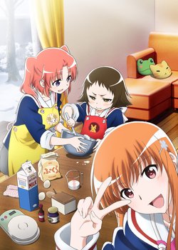 Copertina di Engaged to the Unidentified