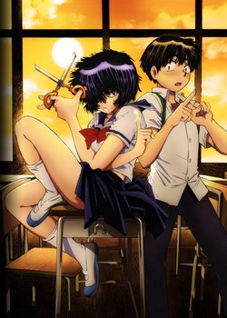 Copertina di Mysterious Girlfriend X