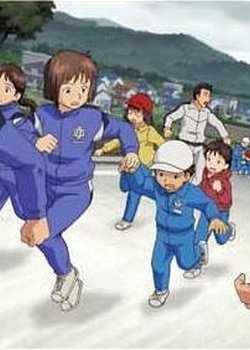 Copertina di Mirai ni Mukete: Bousai wo Kangaeru