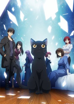 Copertina di the Garden of sinners -recalled out summer- extra chorus