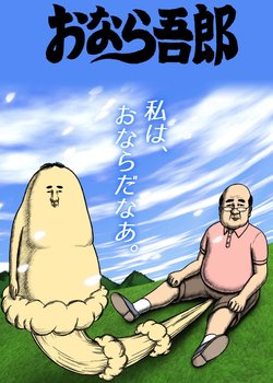 Copertina di Onara Goro