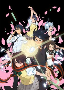 Copertina di Yozakura Quartet: Yoza-Quar!
