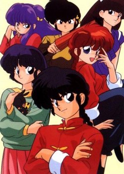 Copertina di Ranma ½