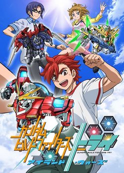 Copertina di Gundam Build Fighters Try: Island Wars