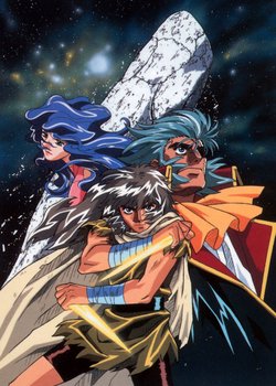 Copertina di Hakugei: Legend of the Moby Dick