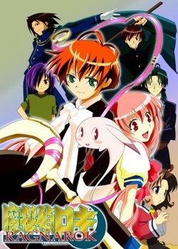 Copertina di Mythical Detective Loki Ragnarok