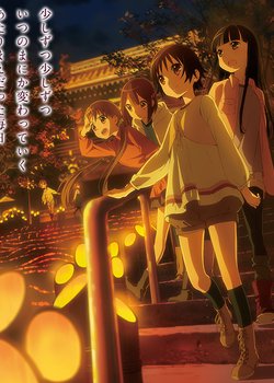 Copertina di Tamayura: Sotsugyou Shashin Part 3 - Akogare