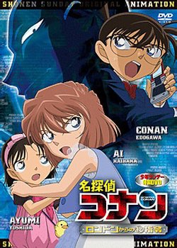 Copertina di Case Closed OVA 11: A Secret Order from London