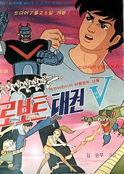 Copertina di Voltar the Invincible