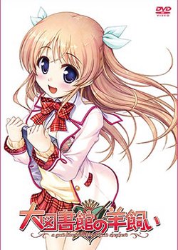 Copertina di Daitoshokan no Hitsujikai Picture Drama