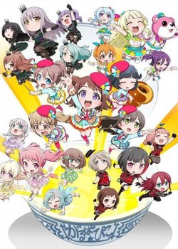 Copertina di BanG Dream! Garupa☆Pico: Oomori