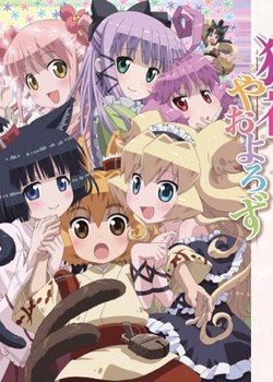 Nekogami Yaoyorozu Specials