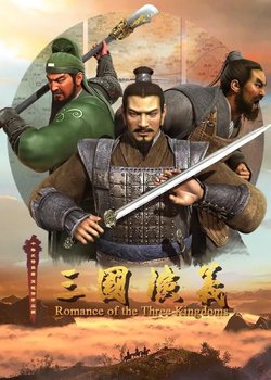 Copertina di Romance of the Three Kingdoms 2nd Season