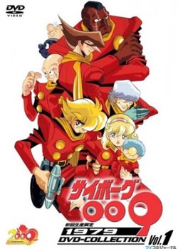 Copertina di Cyborg 009