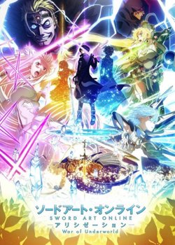 Copertina di Sword Art Online: Alicization - War of Underworld Recap