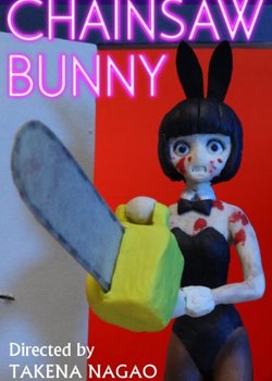 Copertina di Chainsaw Bunny