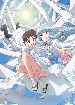 Copertina di Tsugumomo
