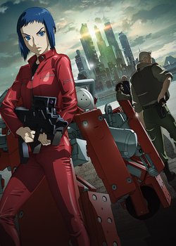 Copertina di Ghost in the Shell: Arise - Border 2: Ghost Whispers