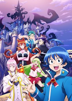 Copertina di Welcome to Demon School, Iruma-kun