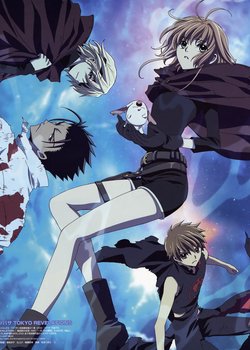 Copertina di Tsubasa RESERVoir CHRoNiCLE: Tokyo Revelations