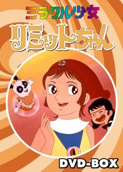 Copertina di Miracle Shoujo Limit-chan