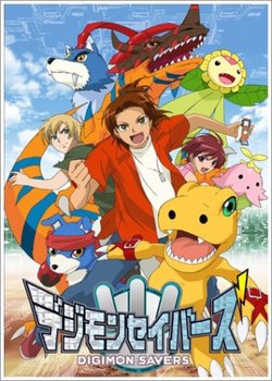 Copertina di Digimon Data Squad