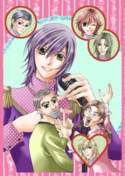 Copertina di Gensei Shugoshin P-hyoro Ikka