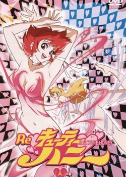 Copertina di Re: Cutie Honey