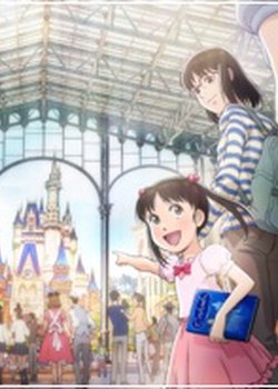 Copertina di Where Dreams Come True