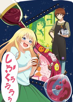 Copertina di Love is Like a Cocktail