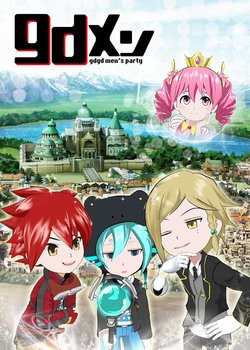 Copertina di gdgd men's Party