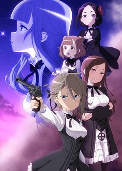 Copertina di Princess Principal