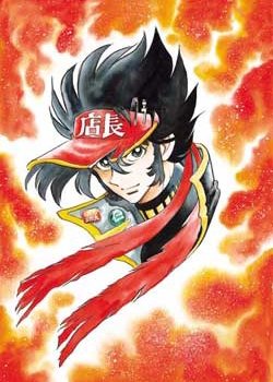 Copertina di Animation Store Manager