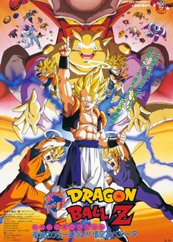 Copertina di Dragon Ball Z Movie 12: Fusion Reborn