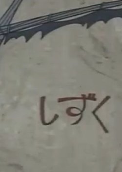 Copertina di The Drop