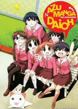 Copertina di Azumanga Daioh: Gekijou Tanpen