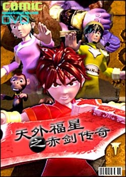 Copertina di Crimson Sword Quest