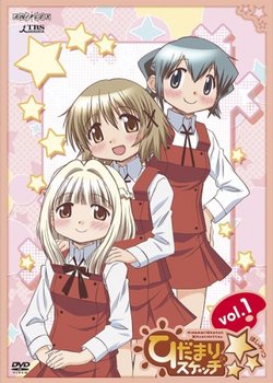 Copertina di Hidamari Sketch x ☆☆☆