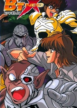 Copertina di B'T X Neo