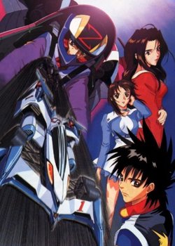 Copertina di Future GPX Cyber Formula Sin