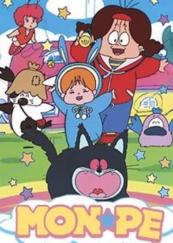 Copertina di Tonde Mon Pe