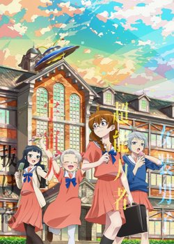 Copertina di The Little Lies We All Tell