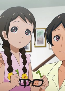 Copertina di Megane no Mahou