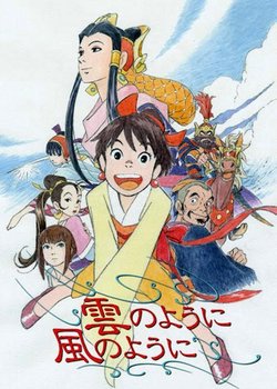 Copertina di Like the Clouds